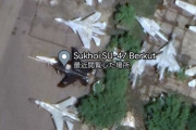 Googleの高解像度衛星写真公開のおかげで概念実証機Su-47とMiG-1.44が発見される！