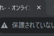 【艦これ】ログインしようとしたらchrome真っ白けなんだけどこれおま環だよね？