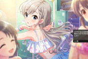 【デレステ】久川颯(14)、スタイルには自信あり。水着の仕事大歓迎らしい