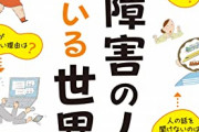 【悲報】ワイ「生きづらい…きっと発達障害のせいや！」医者「検査しましょう」→結果ｗｗｗｗ