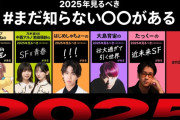 【乃木坂46】ネタバレ注意！中西アルノ、池田瑛紗のネトフリおすすめ作品！！！