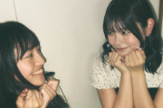 【画像】杉山結菜と筒井澪心の可愛いポーズ対決ｷﾀ━━━━(ﾟ∀ﾟ)━━━━!!