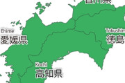「香川の者が徳島走るな」　因縁付け鉄パイプで顔を殴りバイク強奪、画家の男（46）逮捕