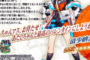 【ネタ】なんと！！☆5限定アーチャーが実装されたのは3年1ヶ月ぶりだぞ！！