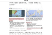 韓国人「独島は我が領土っと」 韓国AI「違います。日本の領土です」