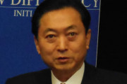 【パヨクの子はパヨクか？】鳩山由紀夫元首相長男紀一郎氏、政界挑戦を表明