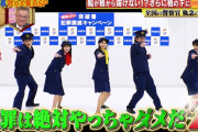 ｢犯罪クローザーZ爆誕！」｢世界のももクロNo.1ｗ」｢事務所の後輩にバカにされてっぞw」ももクロ出演『突破ファイル』実況まとめ！