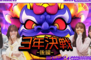 驚異の1時間半！乃木坂配信中『【桃鉄ワールド】メンバーで3年決戦してみた！後編【パジャマパーティー】』早くも公開！！！