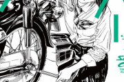 女性声優さん、バイクアニメの役に受かったら二輪免許を取りに行かされてしまう