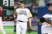 外国人選手のいないプロ野球←何かに例えろ