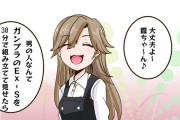 【艦これ】男を落とすコツを伝授する荒潮先生　他なごみネタ
