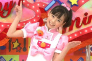 まいんちゃんの再放送で福原遥がトレンド1位に！ 「可愛さ神レベル」「朝ドラヒロインも納得」の声