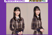 【乃木坂46】賀喜遥香×筒井あやめ×早川聖来 来週『らじらー！サンデー』登場！ゲストMC：しずる池田