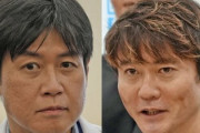 【参院選】NHK党の人材力が強い　全国比例『東電から150億回収などの日本一稼ぐ弁護士』福永氏、東京選挙区はアディーレ創業者