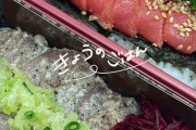 【SKE48】お弁当がすごく豪華！！！