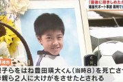 「一瞬で死んでしまったと分かった。最後に抱きしめたかった」亡くなった8歳男の子の母親が証言台に　猪苗代湖ボート事故
