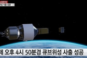 【祝】韓国人「誇らしい！」韓国型ロケットヌリ号が世界初の快挙！ヌリ号性能検証衛星からキューブ衛星射出に成功！　韓国の反応