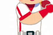 【画像】大谷翔平、小学校の時からヤバかったｗｗｗｗｗ