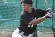 山本由伸世代(98年生まれ)の野手www