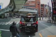 【動画】この交差点は二段階右折禁止でしょうか？→20秒後に答えがｗｗｗｗｗｗ