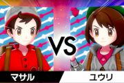 ポケモン剣盾でランクマッチやってる女の子