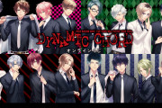 『DYNAMIC CHORD』オンラインくじ販売開始！グッズセットが当たるTwitterキャンペーンも
