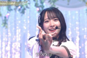 【STU48】NHK『うたコン』で「花は誰のもの？」石田千穂センターバージョンを披露?