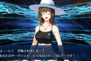 【FGO】スタイル良い。水着シャルロット・コルデーの最終再臨画像が判明！