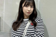 【SKE48】荒井優希の最近アピールすごない？