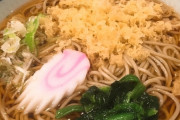 【悲報】蕎麦チェーン店、平均レベル低い←これｗｗｗｗｗ