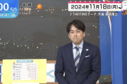 安住紳一郎アナ、のべ3分間“異例”の長文コメント　兵庫県知事選で持論『SNSに比べ、テレビに物足りなさ感じている』
