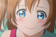 【画像】高坂穂乃果ちゃんのほのほのし過ぎな画像まとめ！【ラブライブ！】