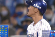 DeNA梶谷と佐野、打率.328で同率首位打者にｗｗｗ