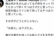 大物プロボクサー「頑張ってる子供をネットで叩いてる奴はクズ」ゆたぼんパパ「！！！」ｼｭﾊﾞﾊﾞﾊﾞﾊﾞｯ!!!
