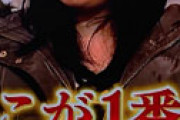 「ボンビーガール」ネタ切れか・・ 豪華物件の連発に「全然ボンビーじゃない」「家賃補助は反則」と疑問の声