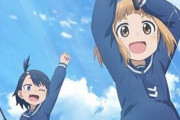 【悲報】アニメ『放課後ていぼう日誌』4話以降の放送・配信が延期、円盤の発売も合わせて延期に