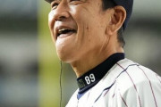 栗山監督「翔平なら、オレのお願いを聞いてくれるんじゃないかな…と思っていますけど（笑）」