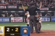 【vsソフトバンク】日ハム杉谷、9回2死から同点タイムリーツーベース！