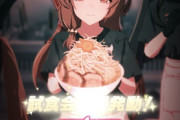 【ウマ娘】もうこれ以上は食べられな―――