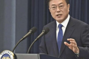【韓国】 文大統領 「我々が標準になり、我々が世界になった、我々は先進国」