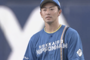 【速報】名手・谷内亮太、まさかのエラー