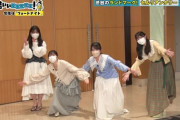 【日向坂46】これが日向坂の団体芸だっ！！！！！