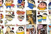 Kindleストアで｢クレヨンしんちゃん｣や｢京都寺町三条のホームズ｣が無料or100%還元に