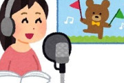 【朗報】美人女性声優「女性声優には裏表がない！」