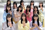 【日向坂46】4期生メッセ、彼女感ありそうなのは誰だ？