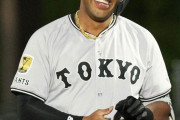 巨人・オコエ瑠偉＆バルドナード、あす３日１軍昇格　重信慎之介＆ケラーが２軍降格
