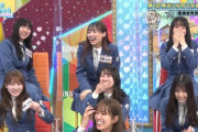 【日向坂46】オードリー春日さんに感謝！！！