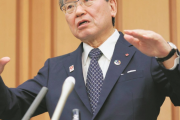 経団連会長「若い世代の為に消費税増税が必要！消費税増税から逃げてはいけない」