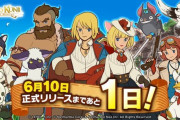 【ニノクロ】初日くらいウマ娘やドラクエウォークに勝てるよな？