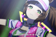 【ウマ娘】アイネスフウジンは隠れ可愛いキャラだよな